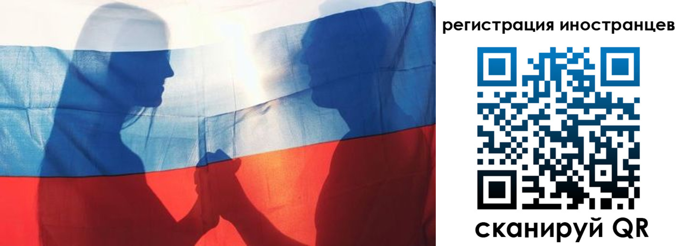 регистрация для дет. сада в Приволжске