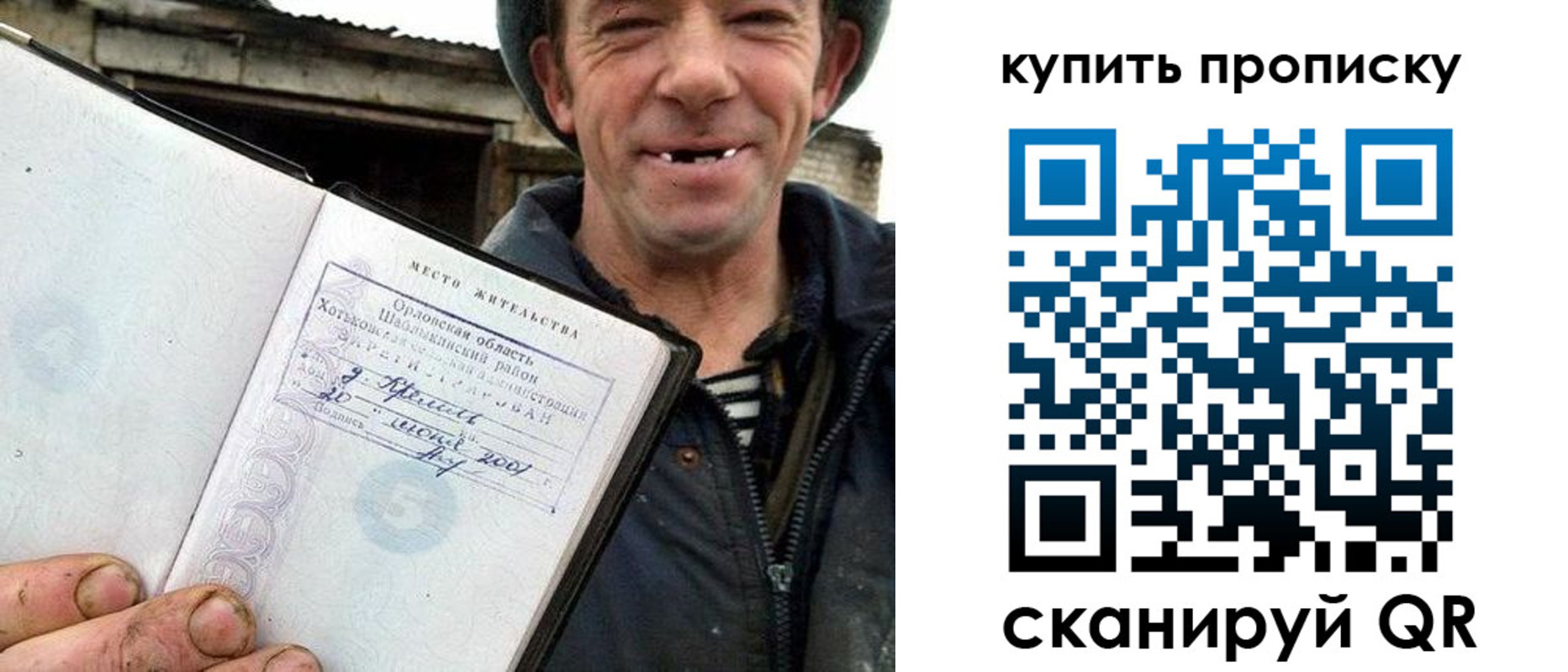 прописка ребенка в Приволжске