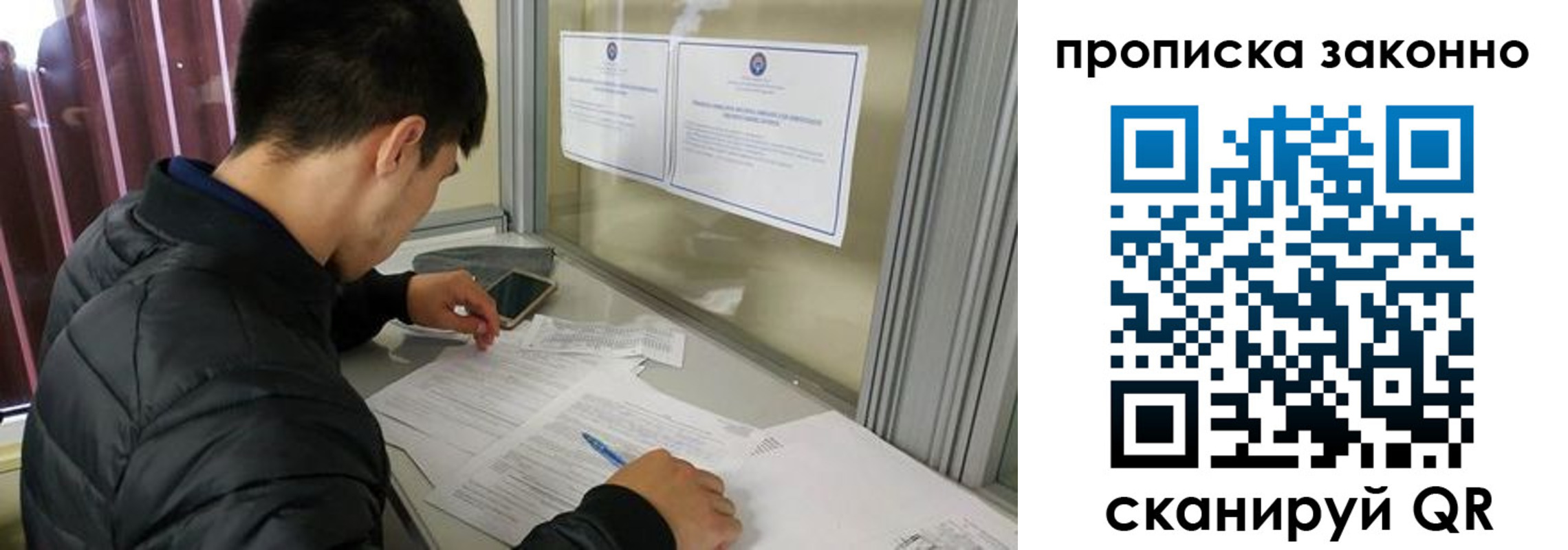 прописка регистрация в Приволжске